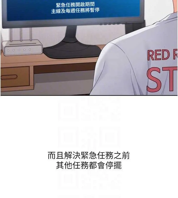 第48话-令人垂涎的美魔女教练 26